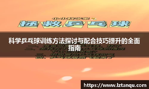 bevictor伟德