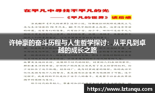 伟德国际1946