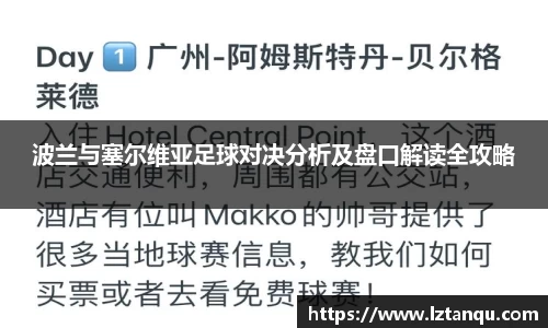 伟德bv国际