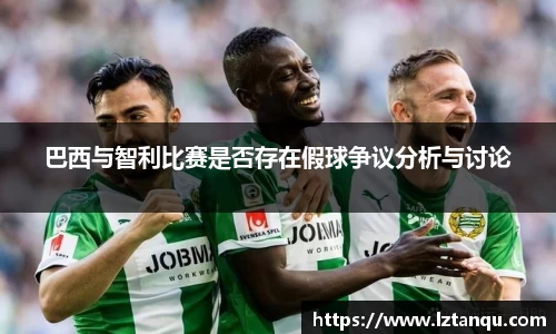 伟德bv国际体育